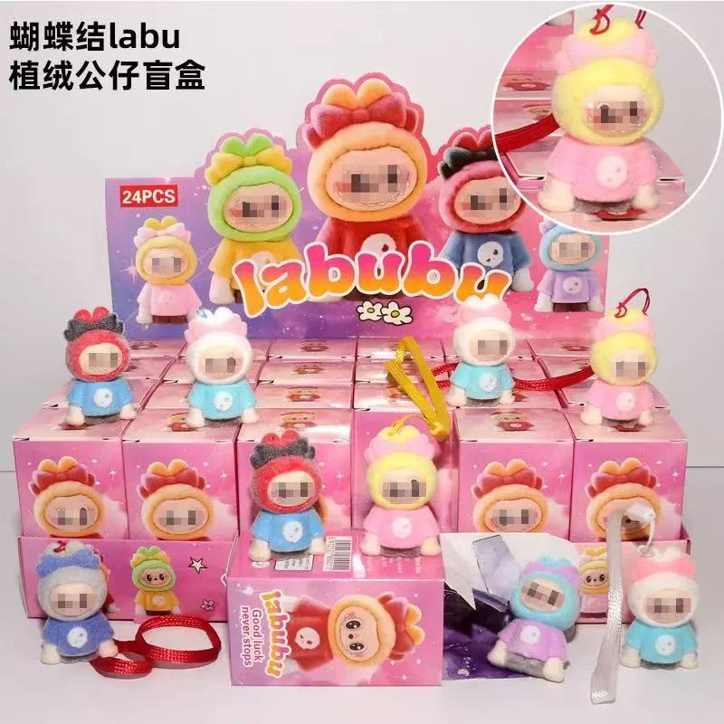 Cute Capybara Flocked Figure Mystery Blind Box Toys Kids Prize Vending Machine Gift Cross-border Wholesale